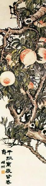 二屏题：“千秋万岁皆老寿。撝叔?！? style=