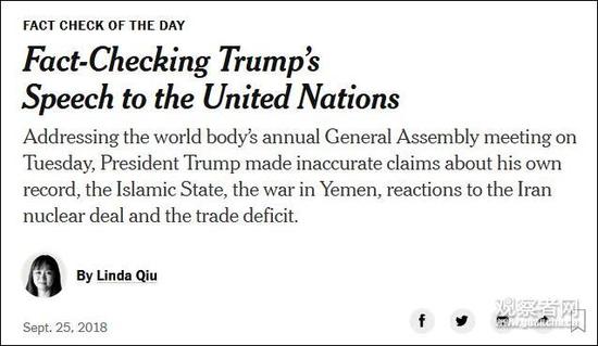 美国媒体评价特朗普联合国大会表现：集体给差评