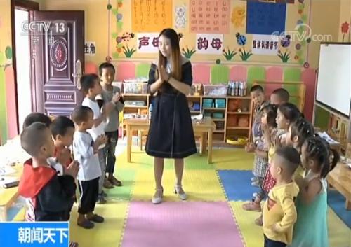 点击进入下一页