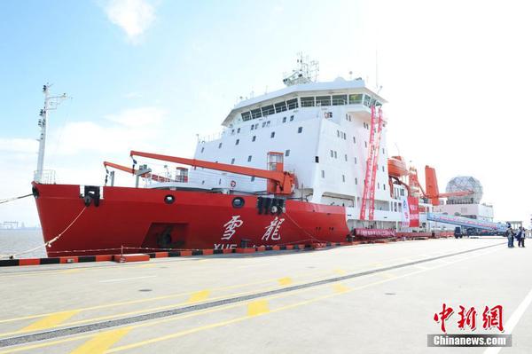 9月26日，历时69天、总航程1.25万海里，中国第9次北极科学考察队克服了时间紧任务重、冰情复杂、气候多变等困难，圆满完成各项考察任务，乘“雪龙”号顺利返回上海。