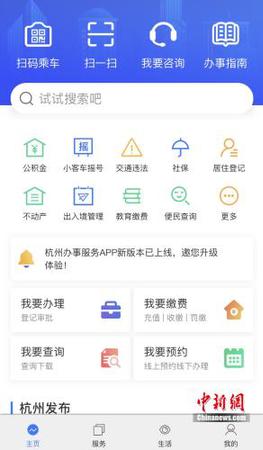 点击进入下一页