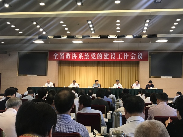 微信图片_20180927163100 微信图片_20180927163100