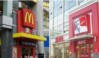 麦当劳 入华28年 麦当劳 入华28年