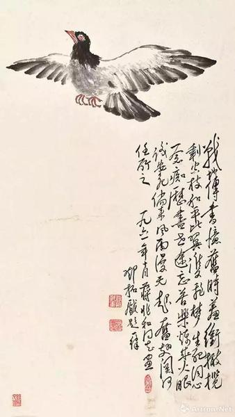和平鸽 蒋兆和画、邓拓题字