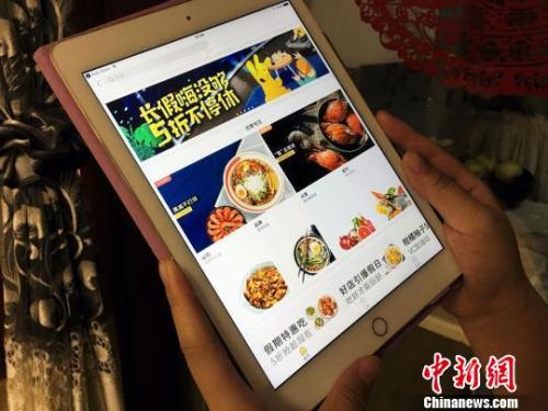 点击进入下一页