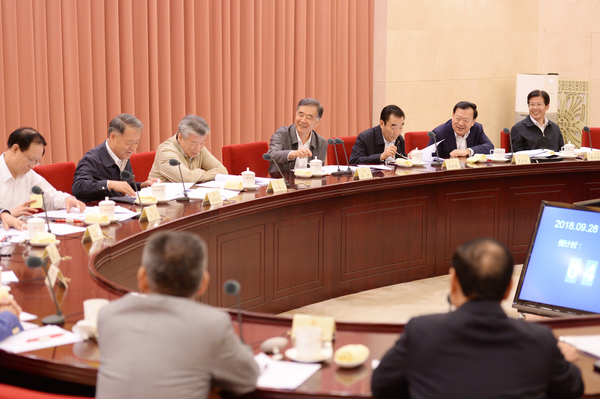 C20180930006-zx1 C20180930006-zx1