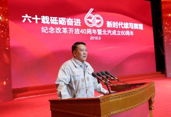 微信图片_20180930133851 微信图片_20180930133851