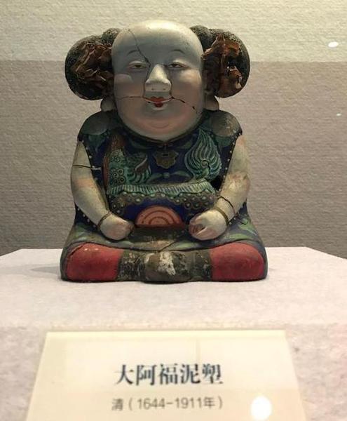 清 周阿生 “大阿福” 泥塑无锡博物院藏