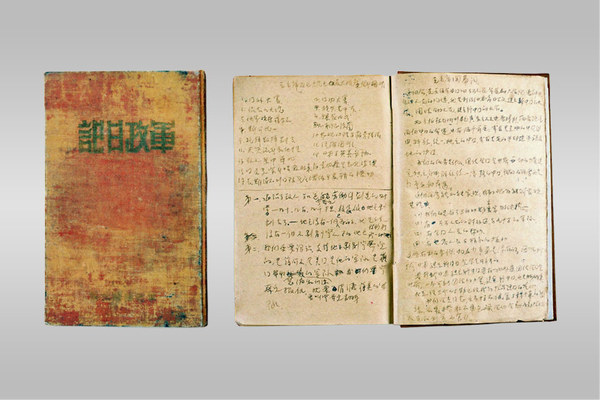 吴溉之的笔记本 吴溉之的笔记本