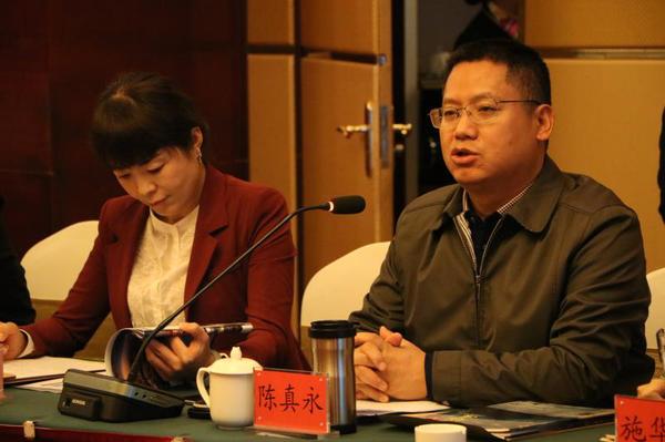 研讨会由云南昭通市政府和北京青旅领泽文化发展有限公司主办。云南省昭通市委常委、常务副市长陈真永出席会议并讲话。