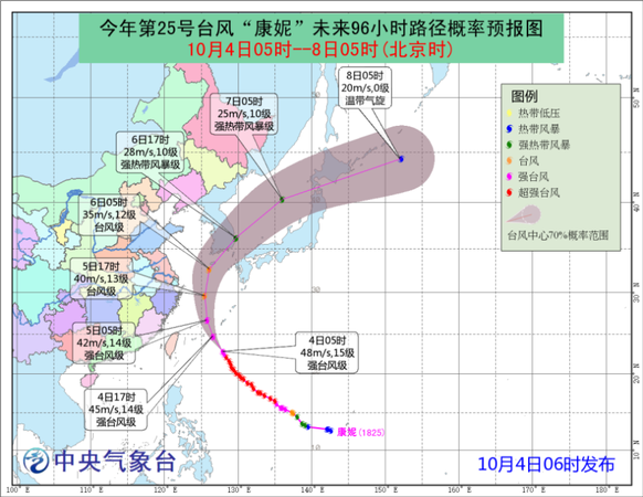 图1 今年第25号台风“康妮”未来96小时路径概率预报图 图1 今年第25号台风“康妮”未来96小时路径概率预报图
