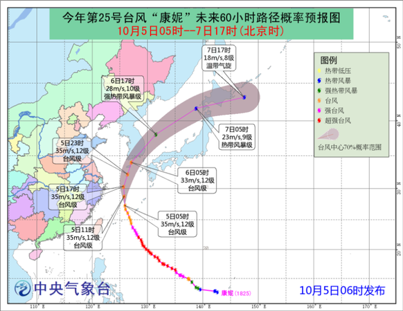 图1 今年第25号台风“康妮”未来60小时路径概率预报图 图1 今年第25号台风“康妮”未来60小时路径概率预报图