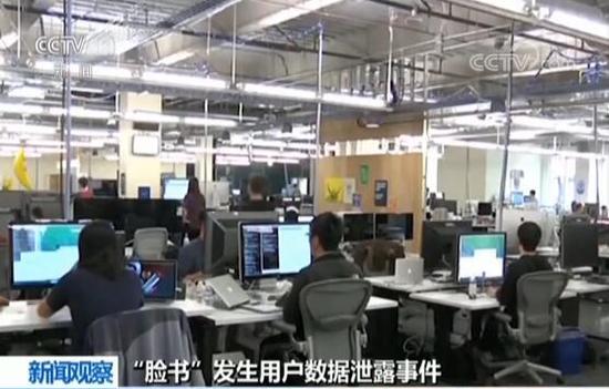 脸书再遭用户数据泄露 欧盟新规能否执行引关注