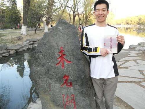 北大保安出书后回乡创业演讲 名片上印教育专家