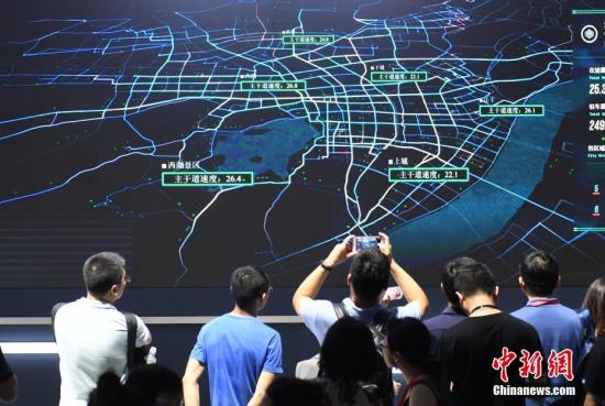 资料图：参观者正在围观城市大脑系统。<a target='_blank' href='http://www.chinanews.com/'>中新社</a>记者 王刚 摄