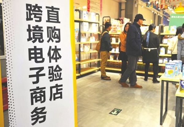 《电商法》落地 跨境代购“压力山大” 《电商法》落地 跨境代购“压力山大”