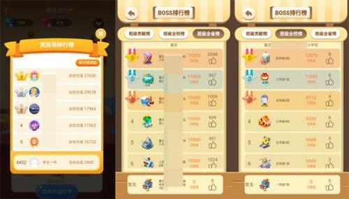 作业APP藏游戏让家长愤怒 开发者:是趣味学习产品