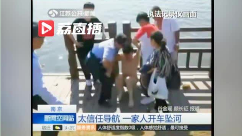 男子驾车被导航带进水库 落水瞬间他1个举动救家人