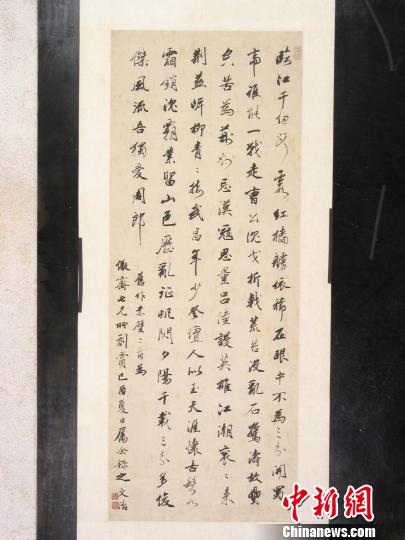 刘墉等翰林书法作品亮相沈阳 尽展清代书法魅力