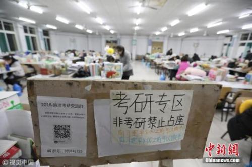 资料图：自习室贴出的告示。 图片来源：视觉中国