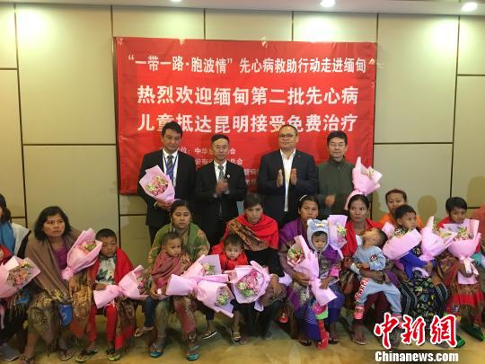 图为缅甸先心病患儿及其家长与工作人员合影 陈静 摄 图为缅甸先心病患儿及其家长与工作人员合影 陈静 摄