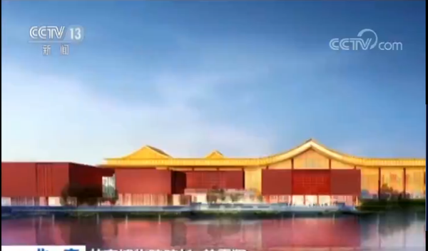 故宫北院区项目2020年开始迎客 文物展量将超紫禁城