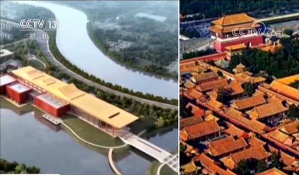 故宫北院区项目2020年开始迎客 文物展量将超紫禁城