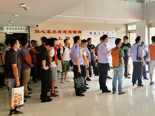 警方捣毁一全国传销组织 冻结1800万扣押数十辆豪车