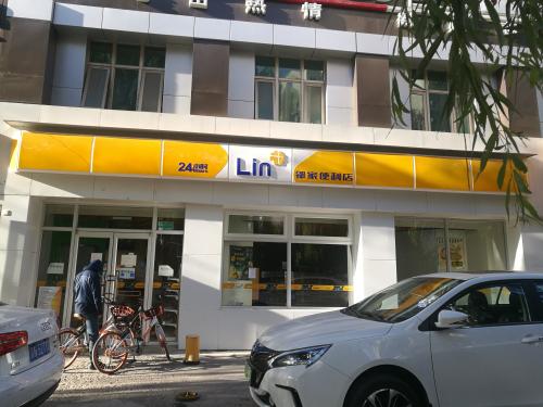 邻家便利店关门 <a target='_blank' href='http://www.chinanews.com/' >中新网</a>记者谢艺观 摄 