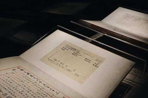 国家图书馆供图 点击进入下一页