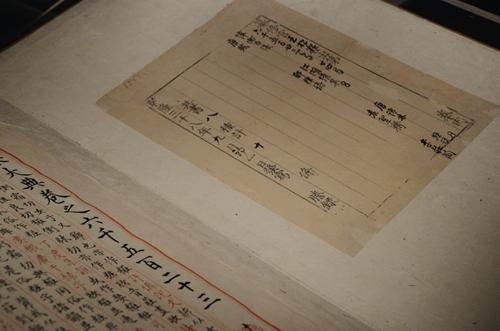 国家图书馆供图 点击进入下一页