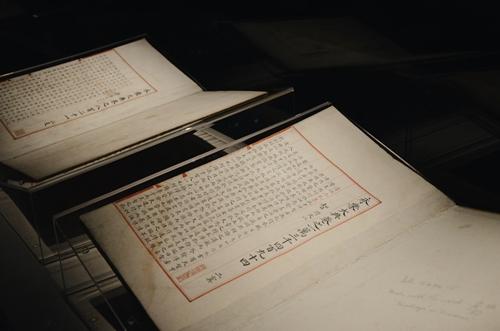 国家图书馆供图 点击进入下一页