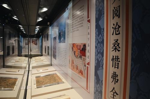 国家图书馆供图 点击进入下一页