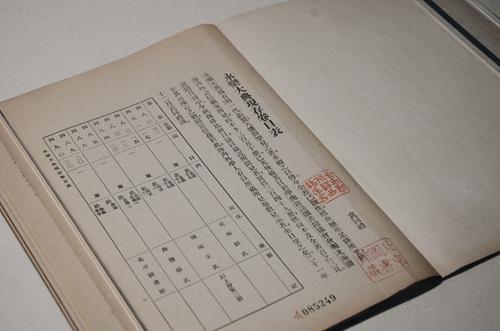 国家图书馆供图 点击进入下一页