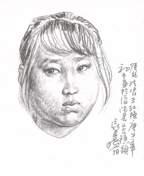 1539308862453484.jpg “01 头像写生”的副本.jpg