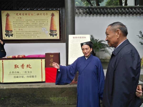 在北碚区绍龙观调研