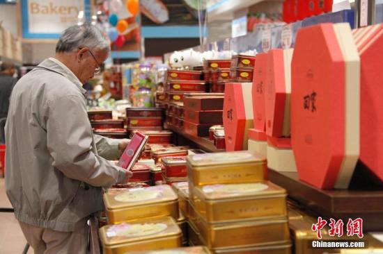 资料图：市民在超市采购。 <a target='_blank' href='http://www.chinanews.com/'>中新社</a>记者 余瑞冬 摄