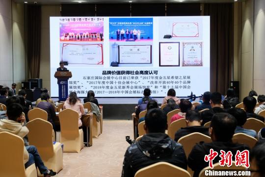 活动现场。　主办方供图　摄