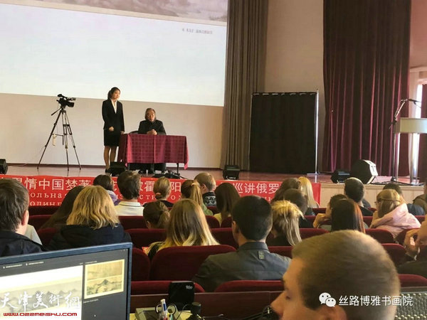 霍春阳在“中国画精神的内涵”讲座现场。