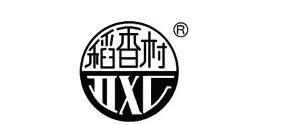 苏稻在糕点项许可使用的“稻香村DXC”商标 点击进入下一页