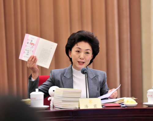 海霞委员 海霞委员