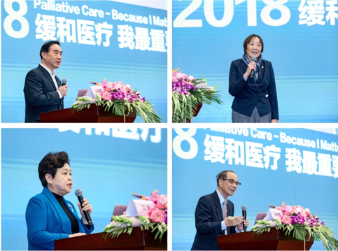 中国人民解放军总医院院长任国荃先生、北京生前预嘱推广协会会长罗点点女士、中国老年医学学会会长范利女士、中国科学院院士韩济生先生分别致辞