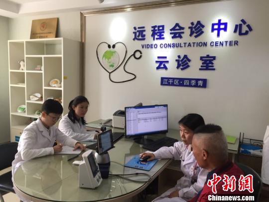 远程会诊中心云诊室?！≈煲?摄