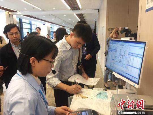 市民使用一次性费用结算?！≈煲?摄