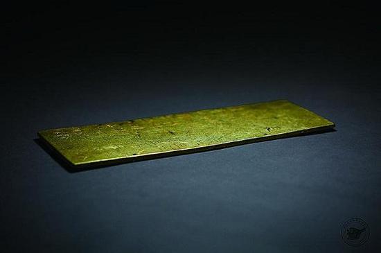 图说：金册。