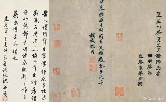 胡舜臣·蔡京《送郝玄明使秦书画合璧卷》