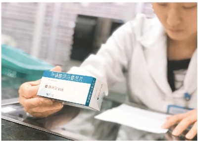 rmrbhwb2018101609p29_b rmrbhwb2018101609p29_b