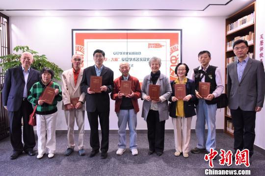 多位中国学术名家生前珍贵手稿学术史料面世 多位中国学术名家生前珍贵手稿学术史料面世