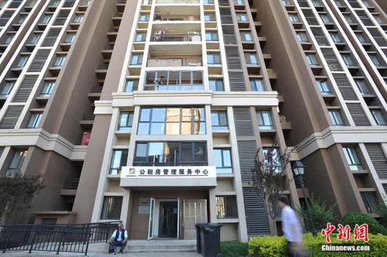 资料图:公租房。 <a target='_blank' href='http://www.chinanews.com/' >中新网</a>记者 李泊静 摄 点击进入下一页