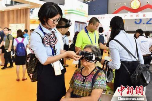 资料图： 2018年广州“老博会”，近200家涉老企业老博会展示智能养老产品 陈骥旻 摄